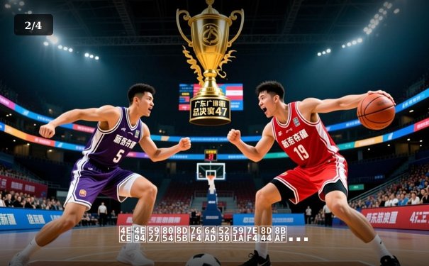 从五大联赛直播到多维资讯：体育资讯网的进化与未来展望 - 2