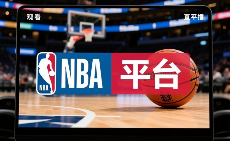 五大联赛免费直播app官网